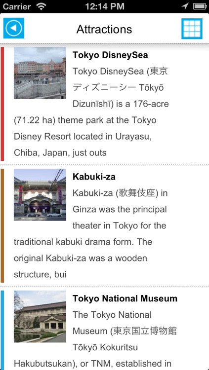 Tokyo offline map, guide & hotels