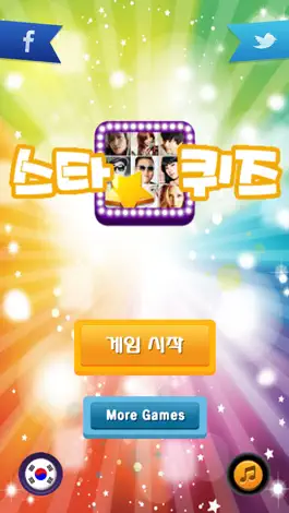 Game screenshot KPOP Звезда Викторина mod apk