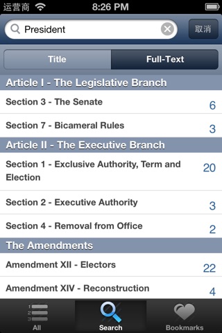 U.S.Constitution+ screenshot 4