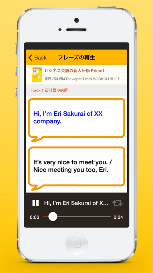 #3. ビジネス英語の新人研修Prime 〜基本のフレーズを完全マスター!〜 (iOS) De: The Japan Times Publishing, Ltd.