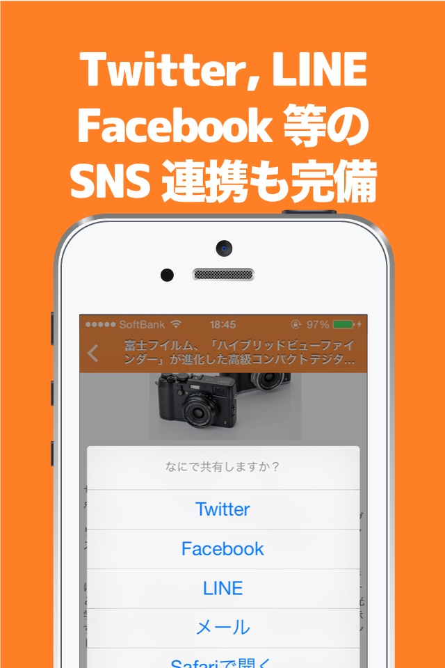 家電のブログまとめニュース速報 screenshot 4