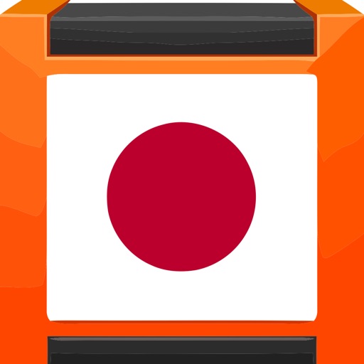 Japanese Support for Pebble