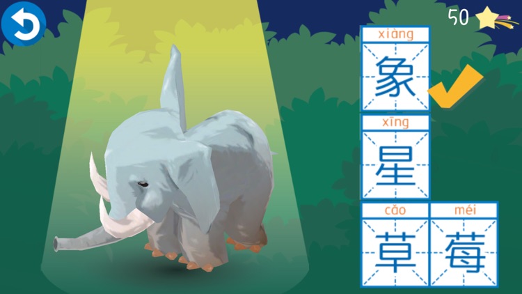 熊猫小让之农场奇遇 screenshot-3