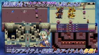 RPG 盟約のソリテュードのおすすめ画像5