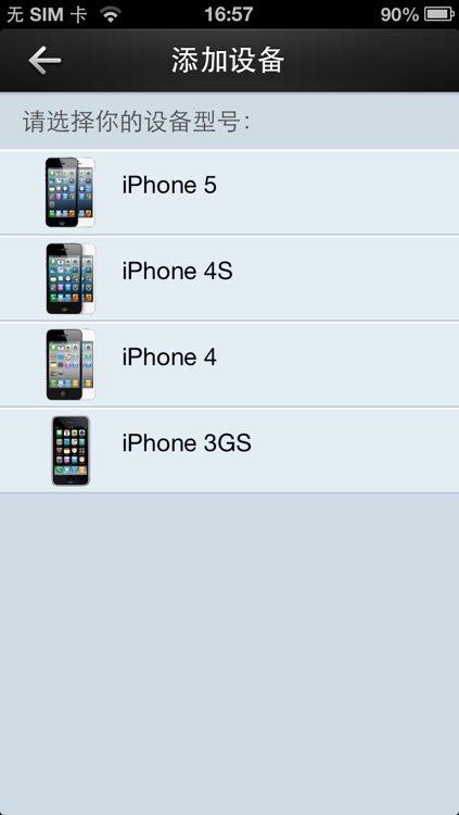 GuoFenCha Warranty - Manage your Apple devices easy