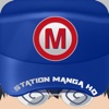 Station Manga HD, The Best Comics Reader