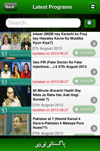Pakistani TV Pro screenshot 2