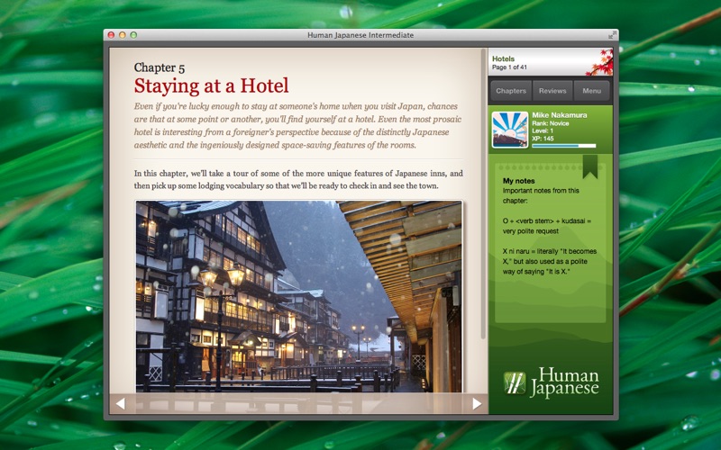 Human Japanese Intermediate Screenshot
