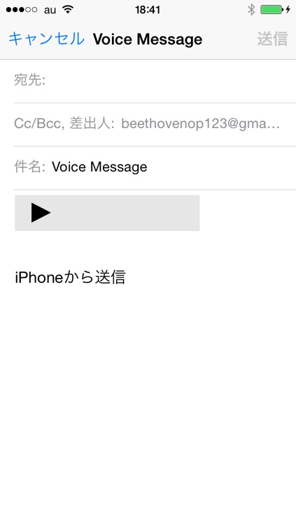 VoiceMail-Simple screenshot-2