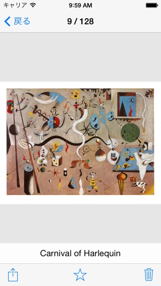 ミロ(Joan Miro)128件の絵画作品 (HD  100M+)のおすすめ画像4