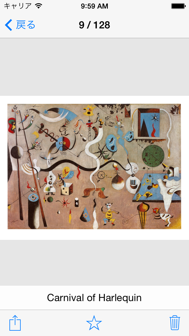 ミロ(Joan Miro)128件の絵画作... screenshot1