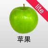 宝宝卡片－大百科 双语发音 Free - iPhoneアプリ