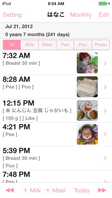 SmileBabyMemo