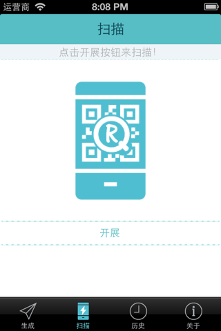 QRCode Creator, Buider & Reader screenshot 2