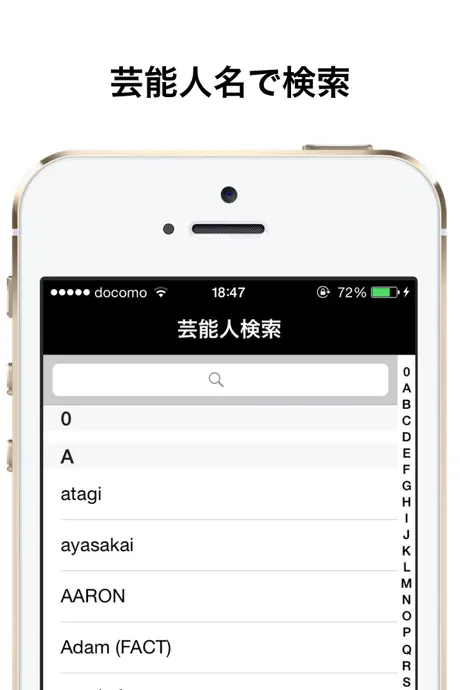 talesta(タレスタ)  for Instagram 〜芸能人のインスタグラムを探せるアプリ