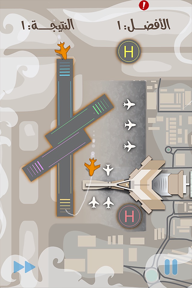 تحدي الطيران screenshot 4