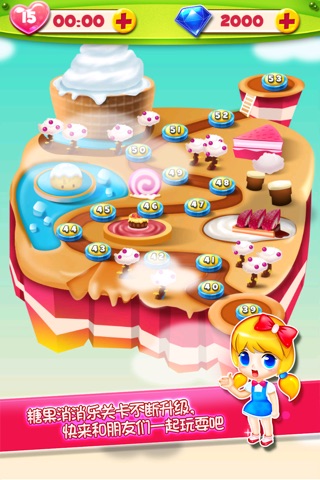 Sugar Land- Jelly of Charm Crush Blast(Candy Match 3 Games) screenshot 4
