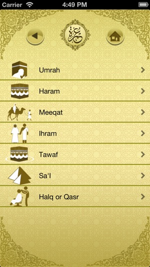 Umrah(圖3)-速報App