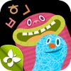 PopPopping Korean – Pronunciation - iPadアプリ