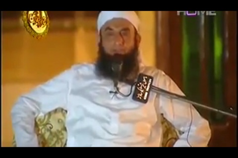 Tariq Jameel Bayanat screenshot 2