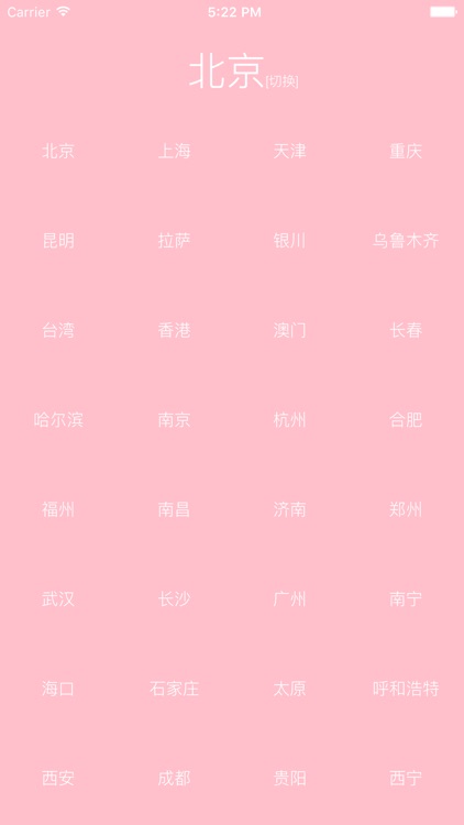 Pinky Weather