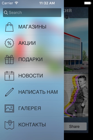 ТЦ Александровский пассаж screenshot 2