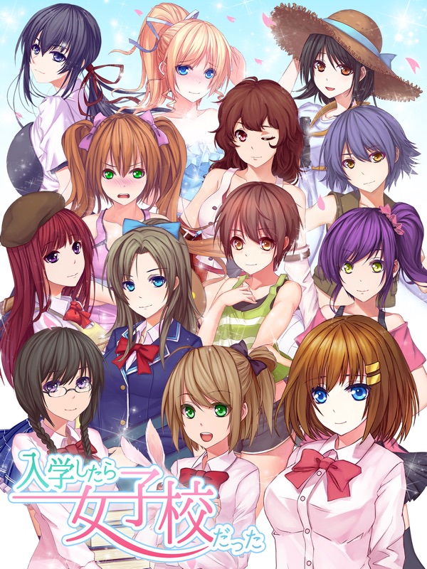 入学したら女子校だった -フルボイス 無料 の 放置 アドベンチャー 美少女 ゲーム - screenshot 5