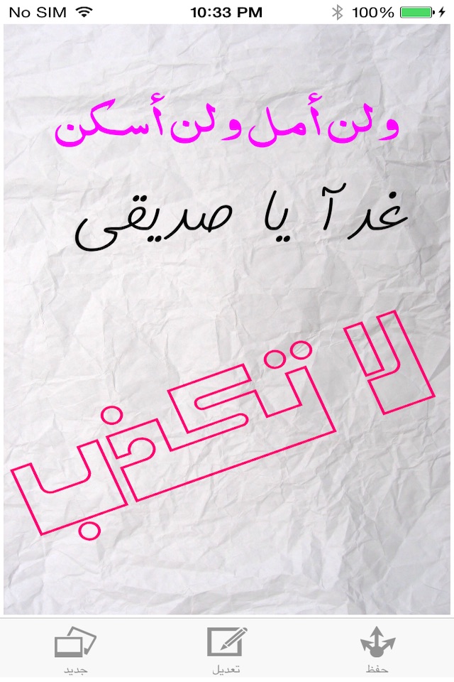 Arabic Fonts الخطوط العربية screenshot 2