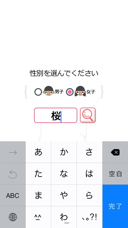 あなたの脳内_Lite