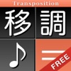 Transposition Calc Free