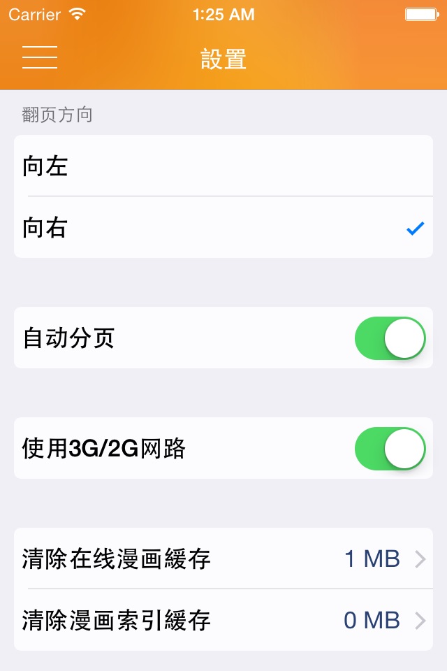 iPhone screenshot