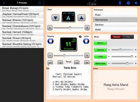 Screenshot #5 pour iLehra - Lehra Nagma Player