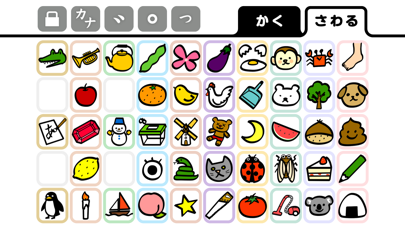 かなもじ for iPhone (ひらがな & カタカナ) のスクリーンショット