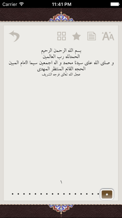 Abtahi Book iPhone screenshot 5 - Book app