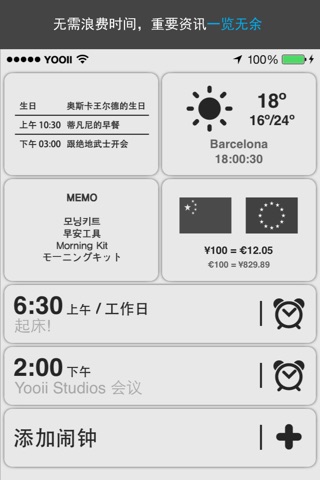 Morning Kit (Alarms & Info Widgets) screenshot 3