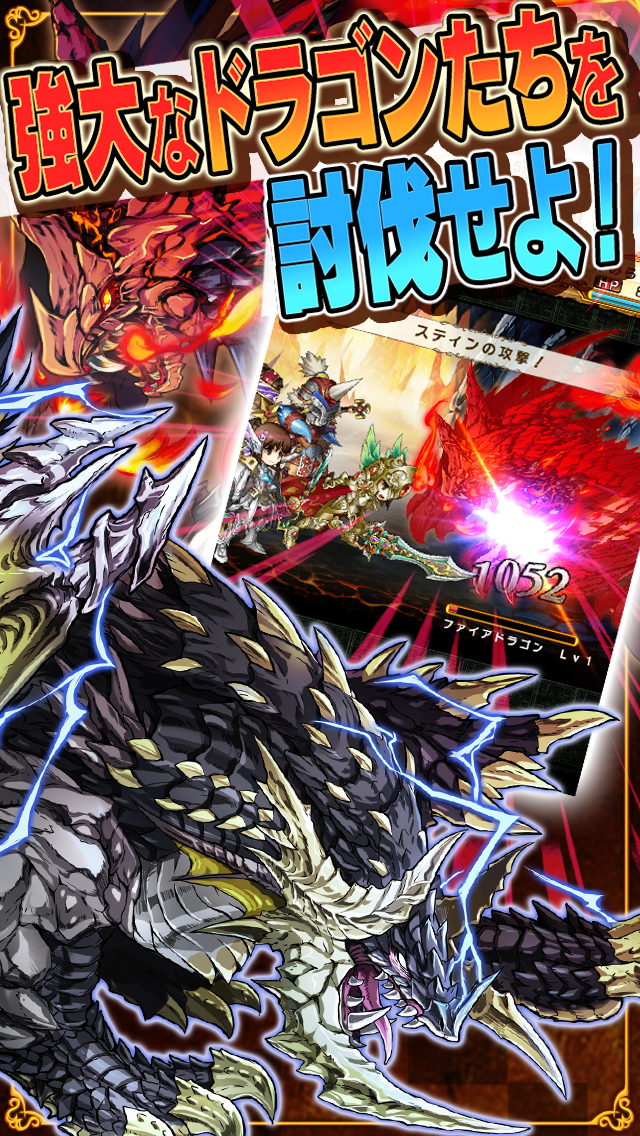 ギャザーオブドラゴンズVer2
