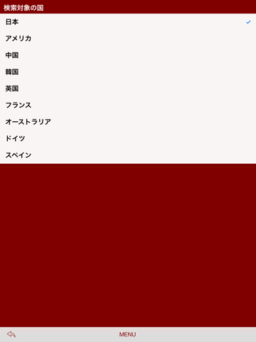 アプリ詳細検索 - 検索アプリ - ブックマーク、検索ヒストリーがあり、アプリが検索しやすく、新アプリを発見できるかもしれません。のおすすめ画像5