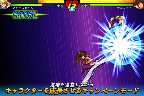 Kung Fu Jumpu screenshot 2