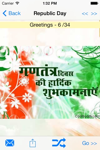 Indian Republic Day screenshot 3