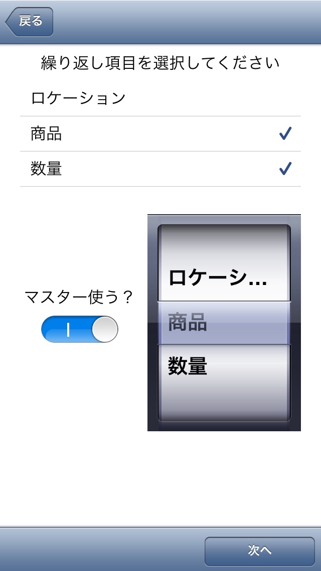 TanaOroshi KDCのスクリーンショット4 TanaOroshi KDCのスクリーンショット4