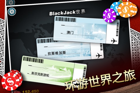 BlackJack.21 screenshot 3