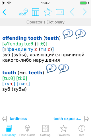 Operator’s English Bilingual Dictionaries for Dentistry Specialists and Maxillofacial Surgeons screenshot 4