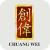 Chuang Wei