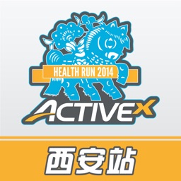 西安健康跑