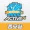 一年一度的活跃网络健康跑活动将于今年10月18日在西安古城墙上开跑,今年继续保留原有的女子5公里,男子8公里以及一圈13