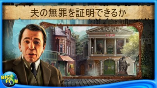 パニッシュ・タレント：七人の鬼才  - アイテム探し、ミステリー、パズル、謎解き、アドベンチャーのおすすめ画像1