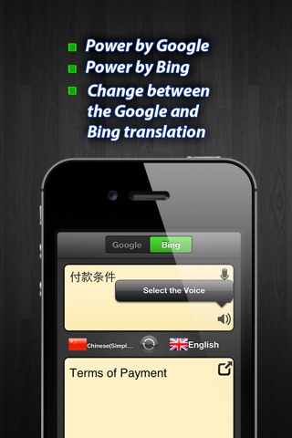 iPronunciation Professional Edition screenshot 2