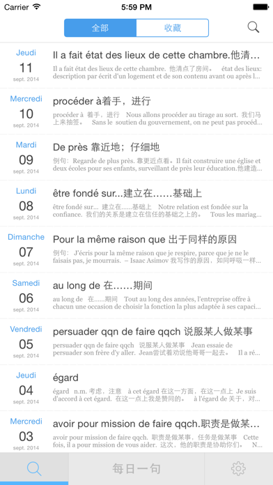 Screenshot #2 pour 法语 每日一句