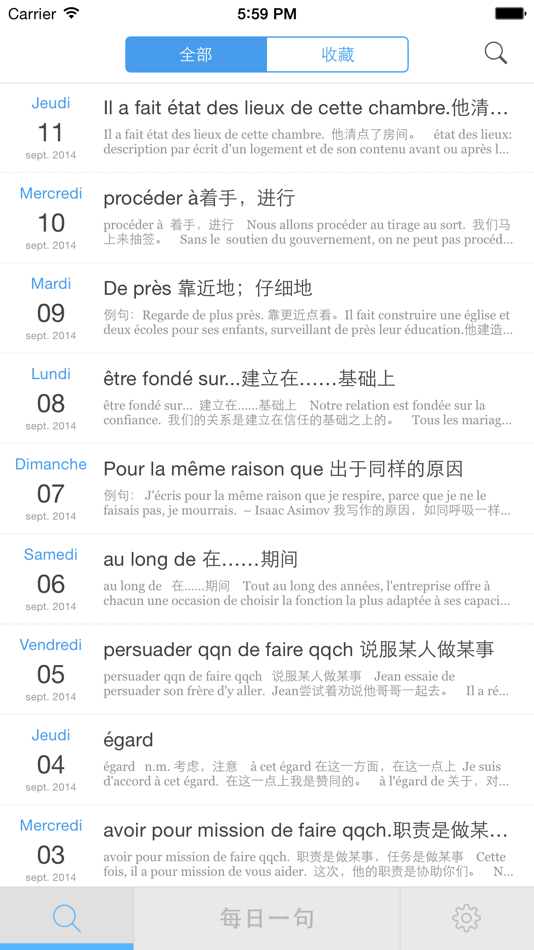 #2. 法语 每日一句 (iOS) 由: EUSOFT