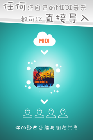 Bubble Beat - Endless song play, simple music and beat game for free screenshot 2